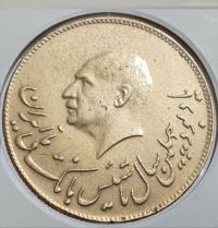 تعیین اصالت و قیمت مدال یادبود چهلمین سال تاسیس بانک ملی