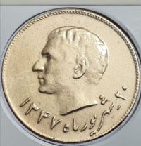 تعیین اصالت و قیمت مدال یادبود چهلمین سال تاسیس بانک ملی