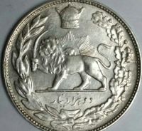 اصالت سکه دوهزاری رضا شاه