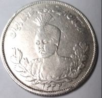 سکه 2هزار دینار احمد شاه