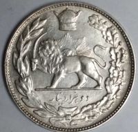 سکه دوهزار دینار رضا شاه