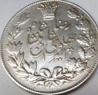 تعیین اصالت و قیمت سکه ۵۰۰۰ دینار نقره رضا شاه