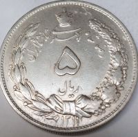 تعیین اصالت و قیمت سکه ۵ ریال نقره