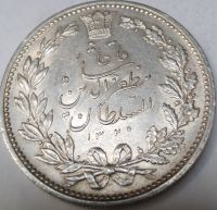 تعیین اصالت و قیمت سکه ۵۰۰۰ دینار نقره مظفرالدین شاه