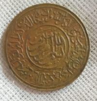 نوع و ارزش سکه یا مدال