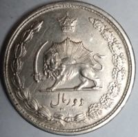 سکه ۲ ریال نقره 1313