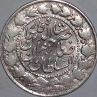 سکه ۲۰۰۰دینار نقره