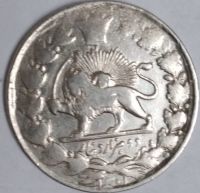 سکه ۲۰۰۰دینار نقره