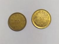 قیمت و اصالت سکه 50 دینار