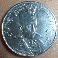 اصالت و حدود قیمت نقره جلوس مظفرالدین شاهی