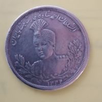 سکه 5000 دینار دو رو تصویر احمد شاه
