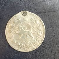 سکه یکهزار دینار  احمد شاه ضرب برلین 