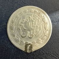 سکه یکهزار دینار  احمد شاه ضرب برلین 