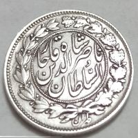 سکه یک هزار دیناری ناصری