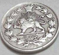 سکه یک هزار دیناری ناصری