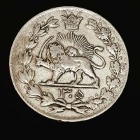 سکه 2000 دینار رایج رضا شاه