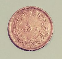 50 دینار مس 1322 سورشارژ روی 1320