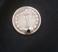 اصالت سکه 1 ریال رضاشاه سوراخ