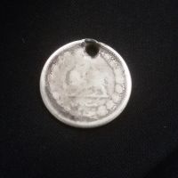 اصالت سکه 1 ریال رضاشاه سوراخ