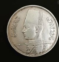 سکه ۱۰ قروش مصر ملک فاروق
