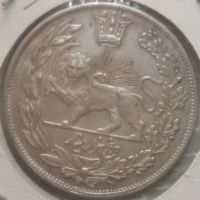 سکه 5000 دینار 1332 احمد شاه