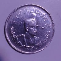 سکه دوهزار دینار 1306