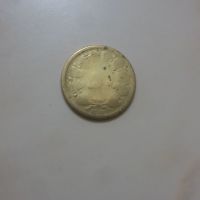 اصالت سکه 50 دیناری 1317