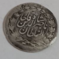 یکشاهی ناصرالدین شاه
