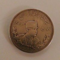 سکه پنج هزار دینار رضاشاه ۱۳۰۷