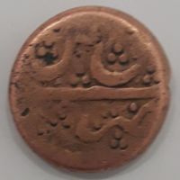سکه مسی