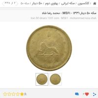 جوابیه جناب فریدونی بابت گرفتگی قالب