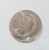 اصالت وارزش سکه ۲ریالی جمهوری مشکل ضرب سکه