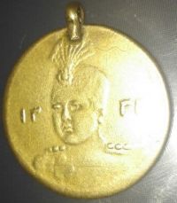 سکه یکتومان احمد شاه 