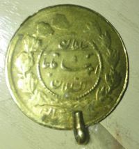 سکه یکتومان احمد شاه 
