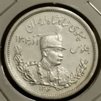 درجه کیفی سکه ۲۰۰۰ دینار رضاخان ۱۳۰۶ لنینگراد