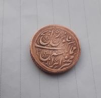 اصالت داشتن سکه چکشی