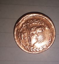 اصالت داشتن سکه چکشی