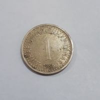 ارزش سکه ۱دیناریوگسلاوی سابق