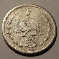 سکه ۵ دینار ۱۳۱۰