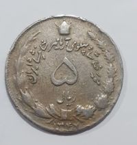 تاییدیا رد ارور تاریخ درسکه ۵ریالی ۴۷