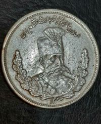 تعیین اصالت 5000دینار مظفرالدینشاه