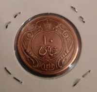 سکه ۱۰ شاهی رضاشاه ۱۳۱۴