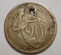 یک عدد سکه خارجی 