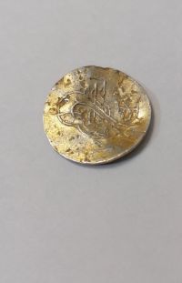 سکه متعلق به چه دوره ای است؟