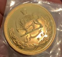 قیمت سکه ده پهلوی