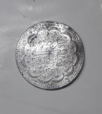 قیمت سکه یک عدد عثمانی