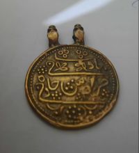 سکه کدام پادشاهی دوره