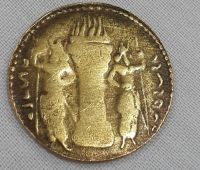 تضخیص اصالت سکه