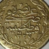 سکه قسطنطنیه سنه 4