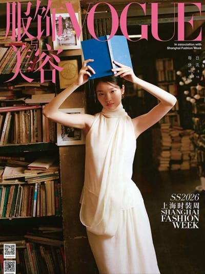 YAN WEN JING 